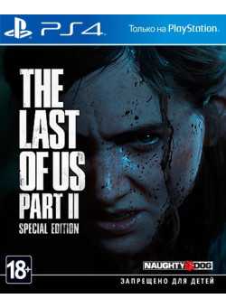 Одни из нас: Часть II Специальное издание (The Last of Us Part II) Special Edition (PS4)